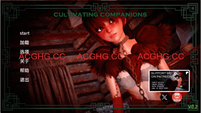 【欧美SLG/汉化/沙盒】培养同伴v0.2 AI版【PC+安卓/5.83G/更新】Cultivating Companions [v0.2]