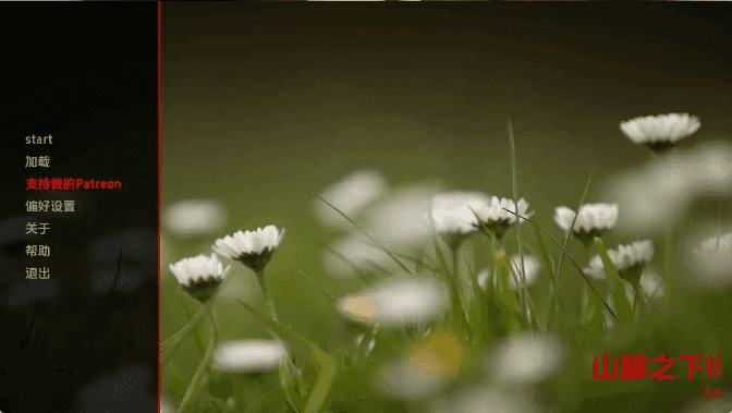 【欧美SLG/汉化/完结】山村欲望2v5.0完结 AI版【PC+安卓/2.87G/更新】Foot of the Mountains 2 [v5.0 Finale]