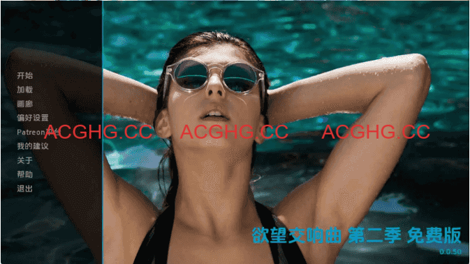 【真人SLG/汉化/动态】欲望交响曲2Ch.1Pt3 AI版【PC+安卓/2.76G/更新】Symphony of Lust [Season 2 Ch.1 Pt3]