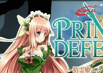 【日系RPG/AI汉化】公主守卫者.精灵姬艾尔多丽泽的故事1.0.1【PC/481M】