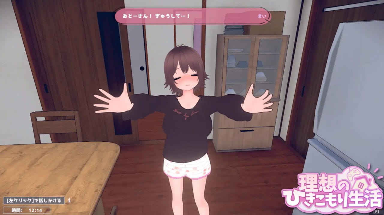 【精品/SLG/中文/CV】理想的隐居生活 ～父女甜蜜同居～v1.0.5【电脑/780M】